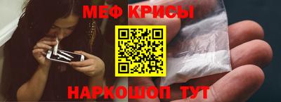 амфетамин Уссурийск