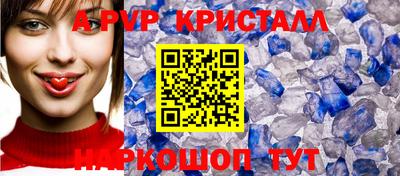 прущий лед Усть-Илимск