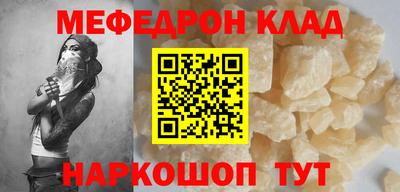 прущий лед Усть-Илимск