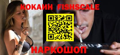 амфетамин Уссурийск