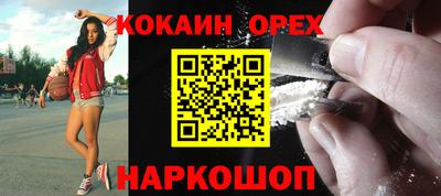 амфетамин Уссурийск