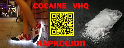 амфетамин Уссурийск