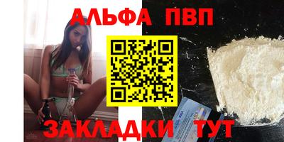 амфетамин Уссурийск