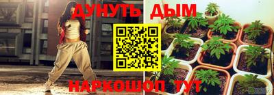 амфетамин Уссурийск