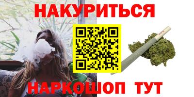 амфетамин Уссурийск