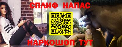 ПСИЛОЦИБИНОВЫЕ ГРИБЫ Чапаевск