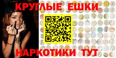 ECSTASY Усть-Джегута