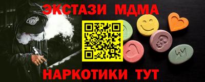 ешки Чебаркуль