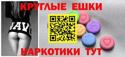 скорость mdpv Чебоксары