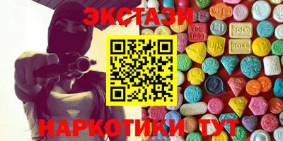 ECSTASY Усть-Джегута