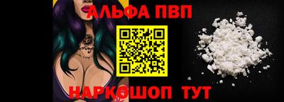 амфетамин Уссурийск
