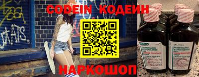 прущий лед Усть-Илимск