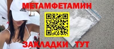 ПСИЛОЦИБИНОВЫЕ ГРИБЫ Чапаевск