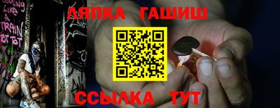 прущий лед Усть-Илимск