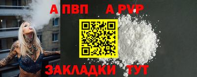 ешки Чебаркуль