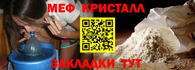 амфетамин Уссурийск