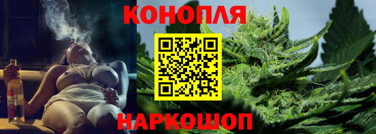 Конопля LSD WEED Псков